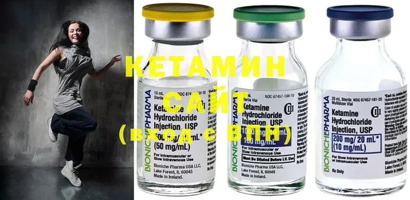 КЕТАМИН ketamine  Томск 